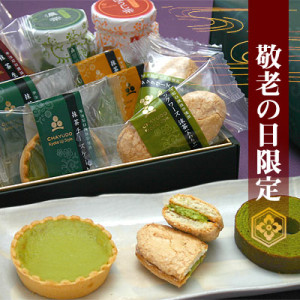 敬老の日限定 抹茶スイーツセット【茶游堂】