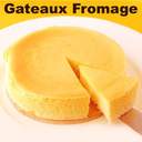 ネット限定★幻のチーズケーキ【エコール・クリオロ】