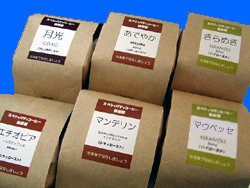 税別1,980円　初回送料無料　6種盛りお試しセットコーヒー豆 【スペシャリティコーヒー倶楽部】