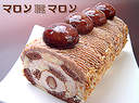 リッチなロールケーキ「マロンDEマロン」【サンライズファーム】