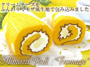 みもざロール「フロマージュ」 【銀座みもざ館】