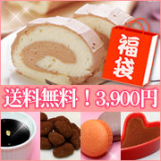 新春ほわいとぱりろーるチョコスペシャル福袋【清川屋】