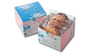 ロイズホワイトデーボックス【ロイズ】