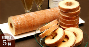 駒沢ロングバウム【コンフィチュール　アッシュ】