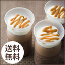 父の日ギフト【池ノ上ピエール】