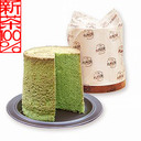 新茶100％西尾抹茶シフォンケーキ【フレイバー・シフォンケーキの店】