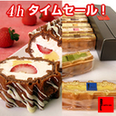 10/28の楽天タイムセール