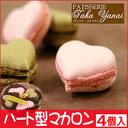 マカロン【パティスリー『TakaYanai』】