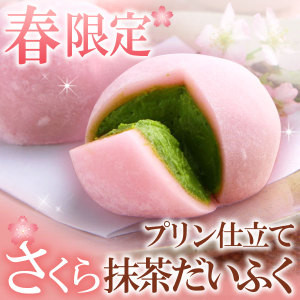 さくら抹茶だいふく【宇治茶　伊藤久右衛門】