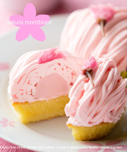 さくら満開モンブラン【花月堂】