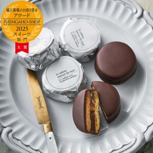 マカダミアとキャラメルのショコラサンド【メゾン・デュ・ミエル】