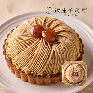 銀座タルト(モンブラン)【銀座千疋屋】